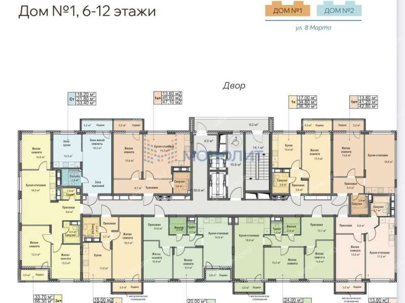 однокомнатная квартира на Ударной улице