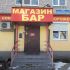 помещение под торговую площадь на Светлоярской улице