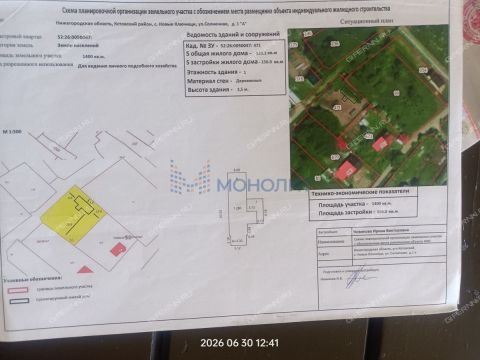 kottedzh-bolshemokrinskiy-selsovet-selo-novye-klyuchishhi-kstovskiy-rayon фото