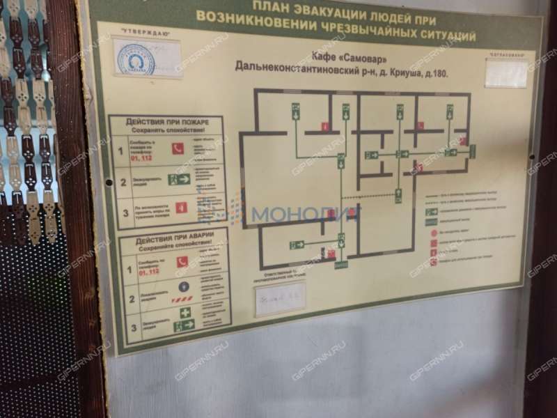здание под недвижимость под медицинские учреждения, недвижимость под общепит на - деревня Криуша