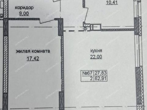 2-komnatnaya-ul-geroya-sovetskogo-soyuza-aristarhova-d-7 фото