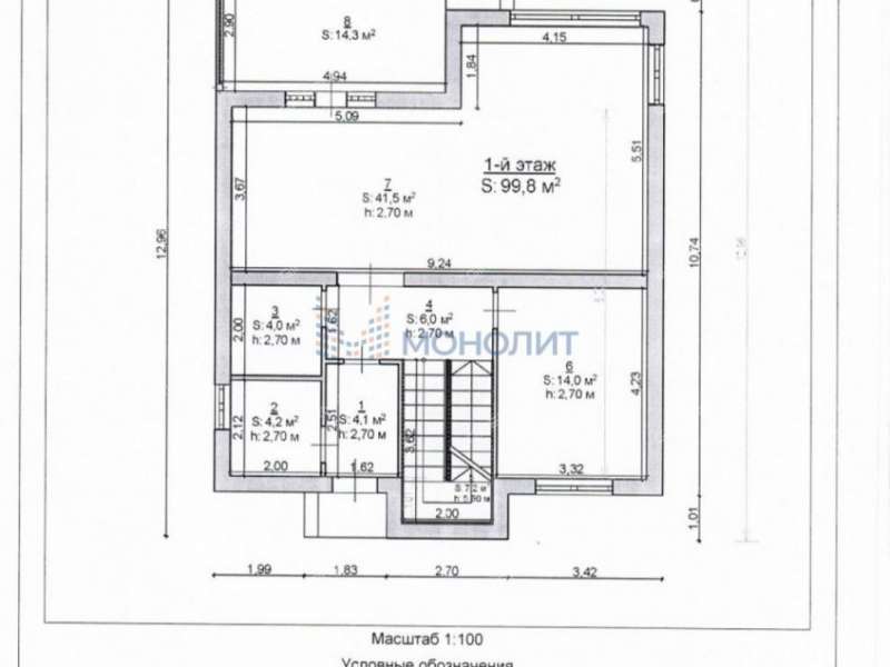 коттедж на Сан Сити 14-й проезд деревня Шумилово