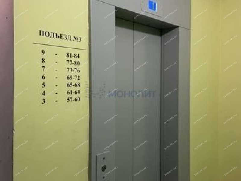 двухкомнатная квартира на Сормовском шоссе дом 15А