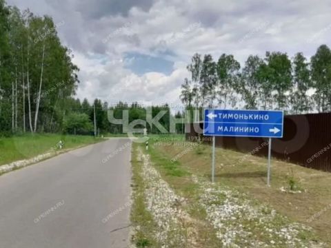 derevnya-malinino-gorodskoy-okrug-chkalovsk фото