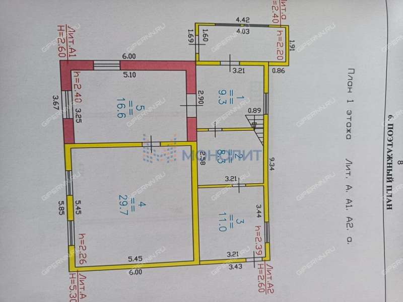 дом на Новой улице деревня Кожевенное