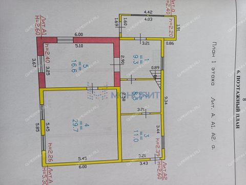 dom-derevnya-kozhevennoe-bogorodskiy-municipalnyy-okrug фото