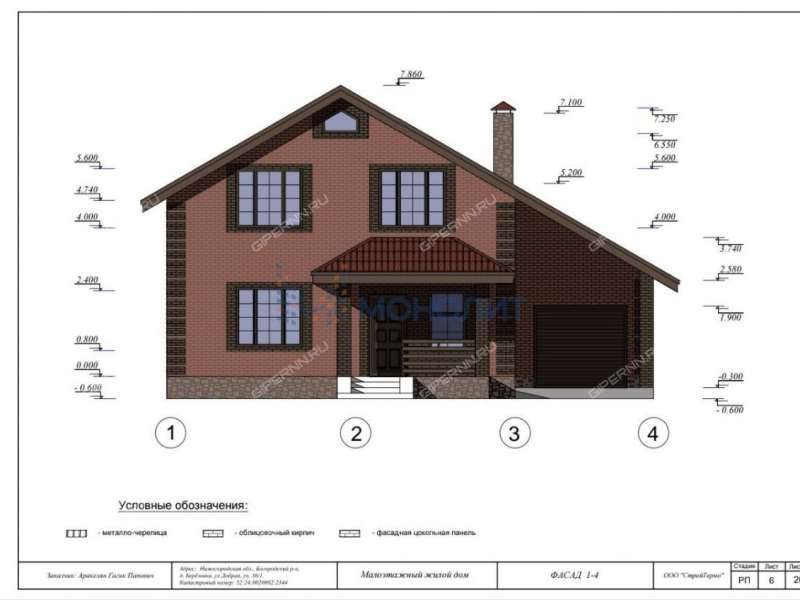 дом на Доброй улице деревня Берёзовка