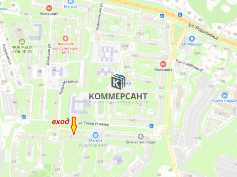 ul-geroya-sovetskogo-soyuza-usilova-d-2 фото