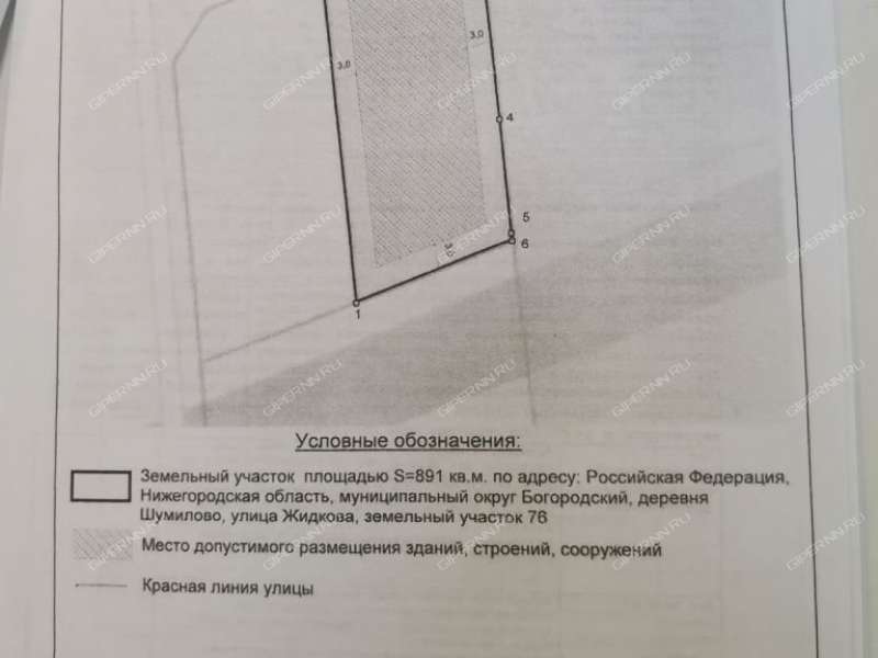 земельный участок 8,9 сотки Жидкова, 76 деревня Шумилово