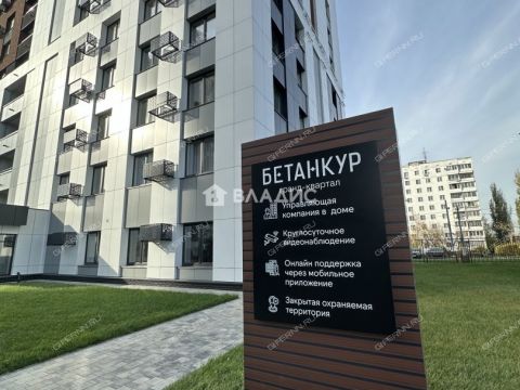 1-komnatnaya-ul-betankura-d-7 фото
