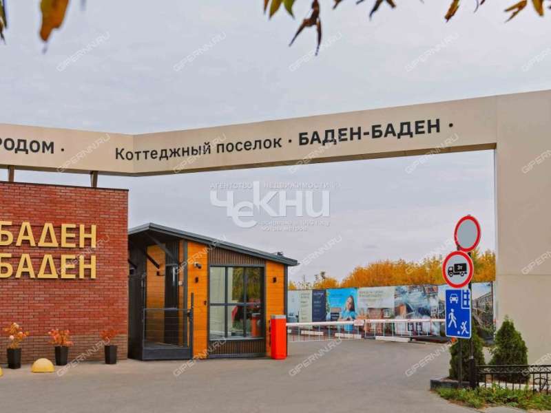 таунхаус на улице Европейская деревня Афонино