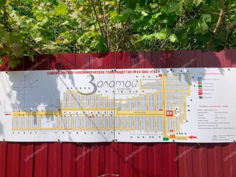 земельный участок 8 соток СНТ-16 ОАО ГАЗ деревня Новая Пунерь