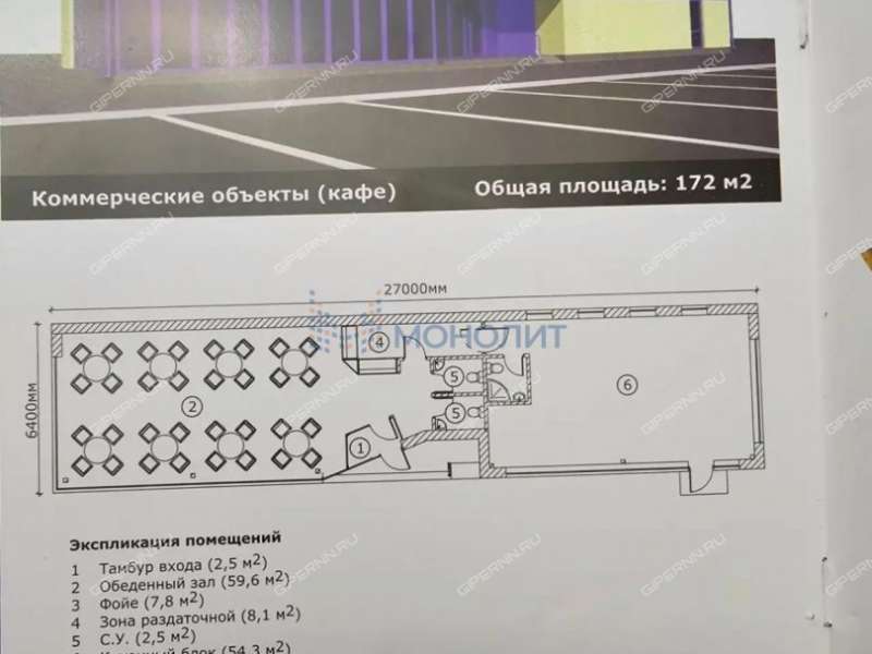 готовый бизнес завод по изготовлению панельно каркасных домов в городском округе Дзержинск Нижегородской области