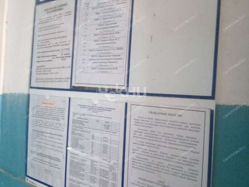 однокомнатная квартира на улице Семашко дом 20 город Заволжье