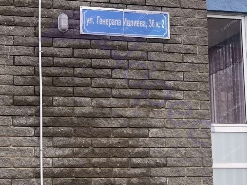 двухкомнатная квартира на улице имени Генерала Ивлиева дом 36  к2