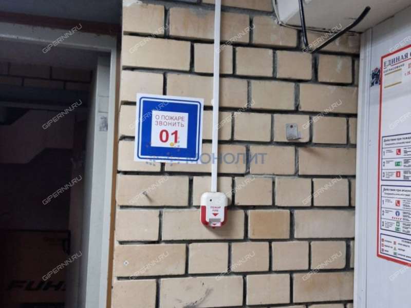 помещение под помещение свободного назначения на улице Маршала Голованова