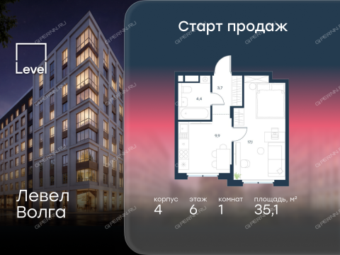 1-komnatnaya-zhk-level-volga-korpus-4 фото