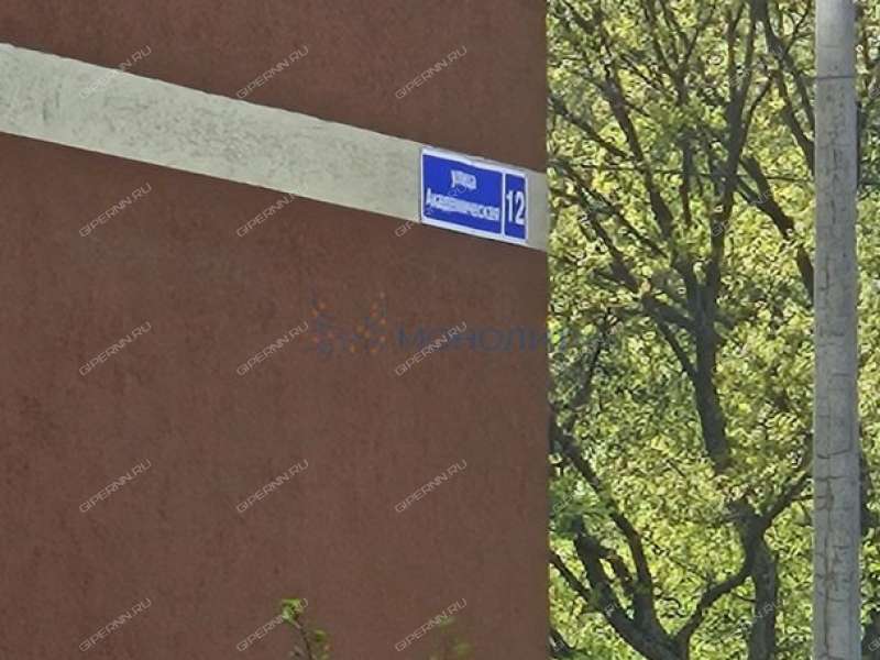 двухкомнатная квартира на Академической улице дом 12