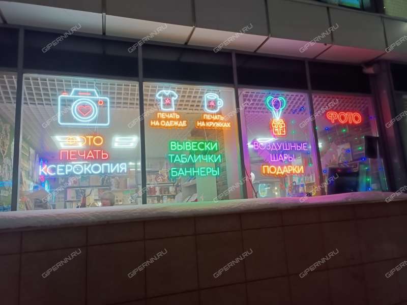 готовый бизнес фотокопицентр в Приокском районе Нижнего Новгорода