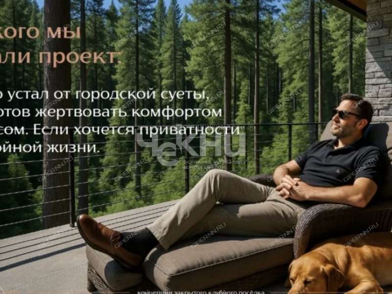 коттедж на  деревня Лапшиха