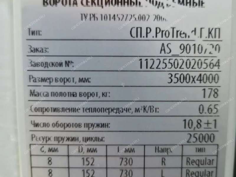 помещение под помещение свободного назначения на Борской улице