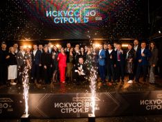 «Искусство строить — 2023»: лучшие ЖК удостоены премии в Нижнем Новгороде